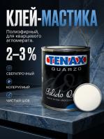 Клей полиэфирный Solido Quarzo Optical White (белый, густой) 1л Tenax