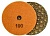 Алмазные гибкие шлифовальные круги Усиленные Гайка №100 Pads 4-STEP D100